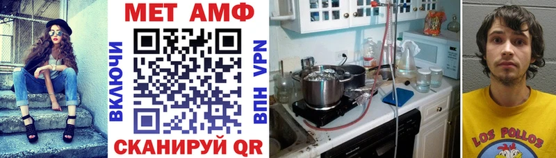Купить закладки  Островной  Амфетамин Premium 