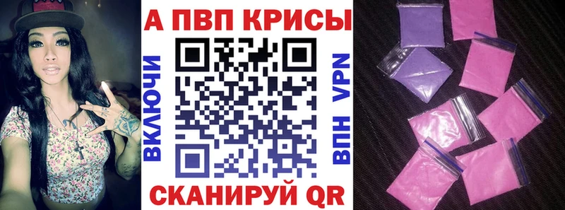 А ПВП крисы CK  Купить  Островной 