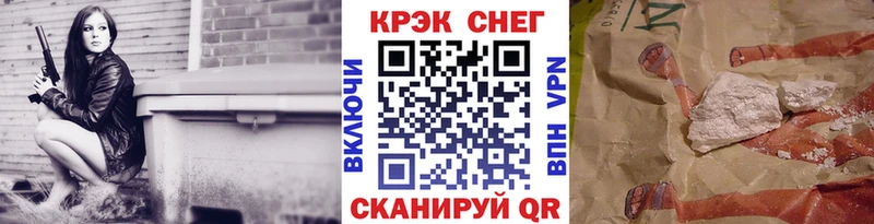 Купить закладки  Островной  COCAIN FishScale 