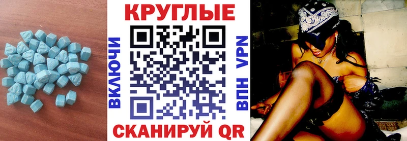 Купить где  Островной  Экстази 280 MDMA 