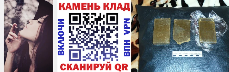 Купить где  Островной  ГАШ гарик 