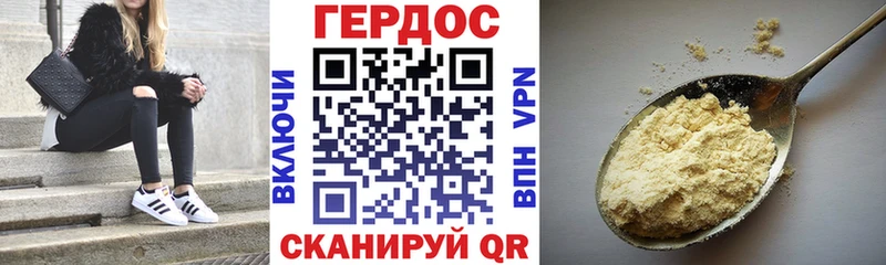 Купить где  Островной  Героин белый 