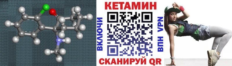 Кетамин VHQ  Купить  Островной 