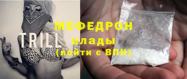 скорость Армянск