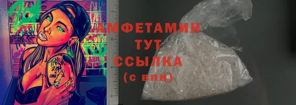альфа пвп VHQ Аркадак