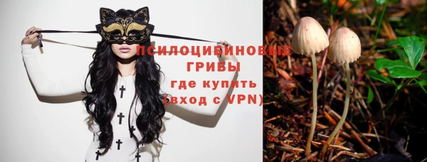 бутик Арсеньев