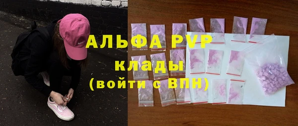 скорость Армянск