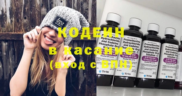 скорость Армянск