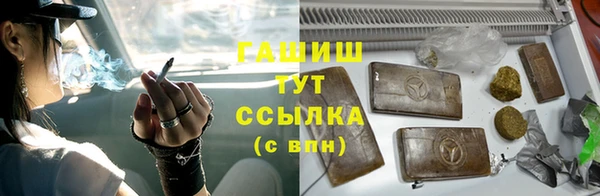 скорость Армянск