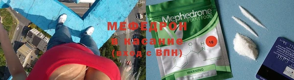 альфа пвп VHQ Аркадак