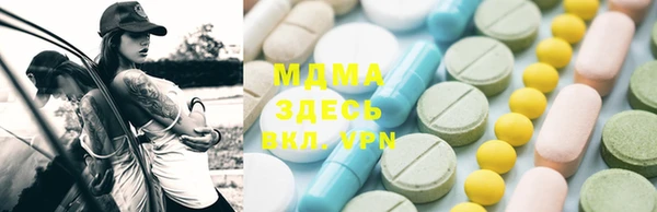 альфа пвп VHQ Аркадак