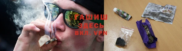 бутик Арсеньев