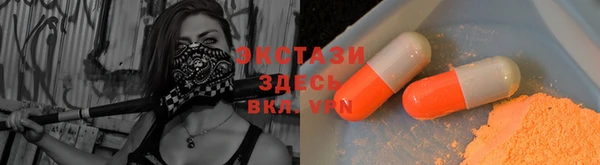 альфа пвп VHQ Аркадак