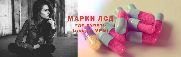 альфа пвп VHQ Аркадак