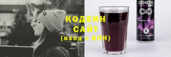 скорость Армянск