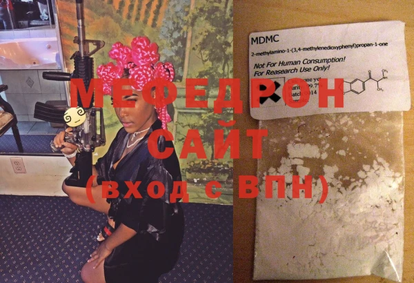 альфа пвп VHQ Аркадак