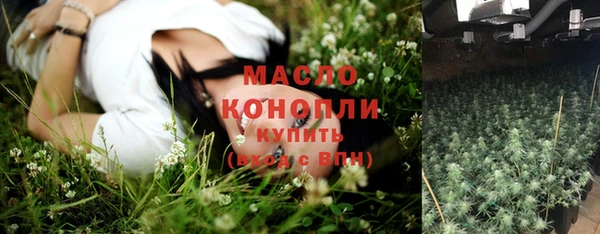 скорость Армянск