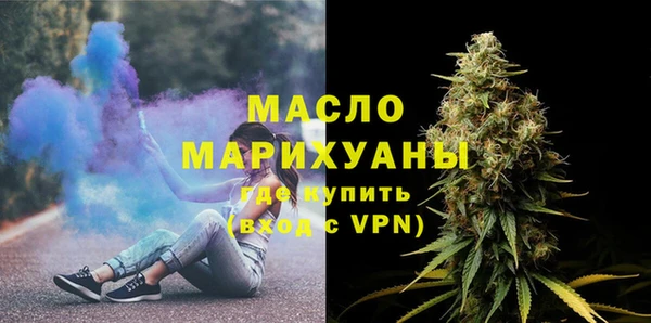 скорость Армянск