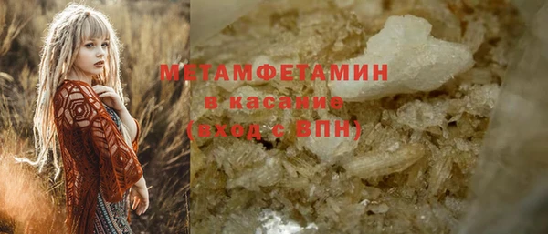 скорость Армянск