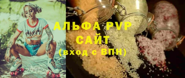 бутик Арсеньев