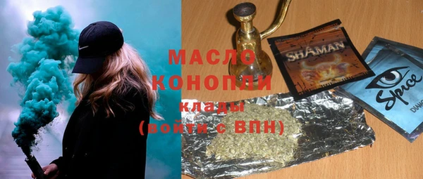 альфа пвп VHQ Аркадак