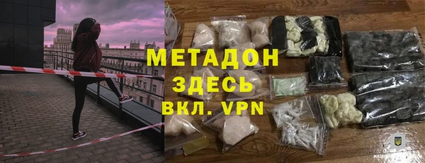 бутик Арсеньев