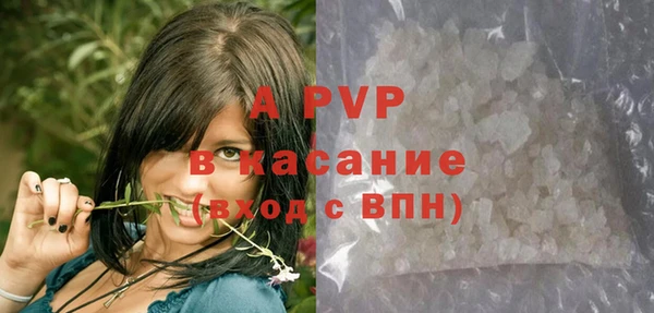 бутик Арсеньев