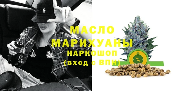 скорость Армянск