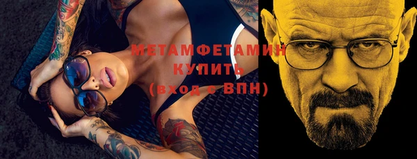 альфа пвп VHQ Аркадак