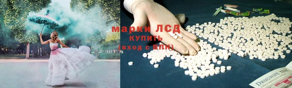 альфа пвп VHQ Аркадак