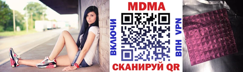 MDMA crystal  Купить закладки  Островной 