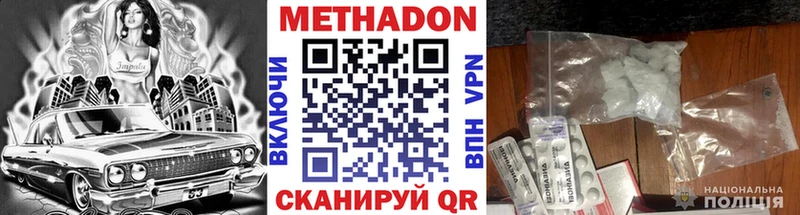 Купить закладки  Островной  МЕТАДОН белоснежный 