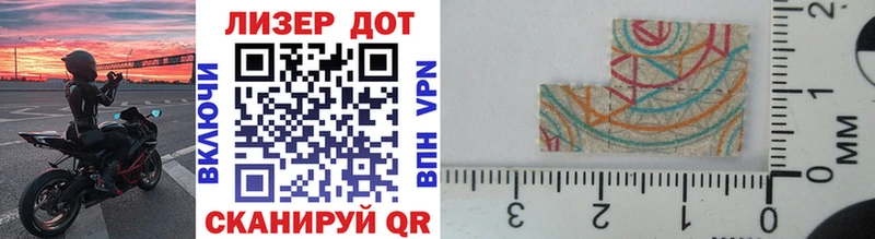 Марки 25I-NBOMe 1,5мг  Купить закладки  Островной 