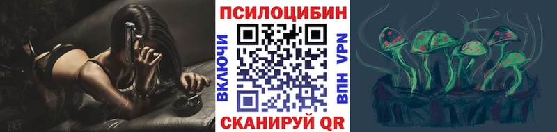 Псилоцибиновые грибы ЛСД  Купить закладки  Островной 